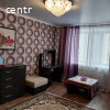 Интернат
